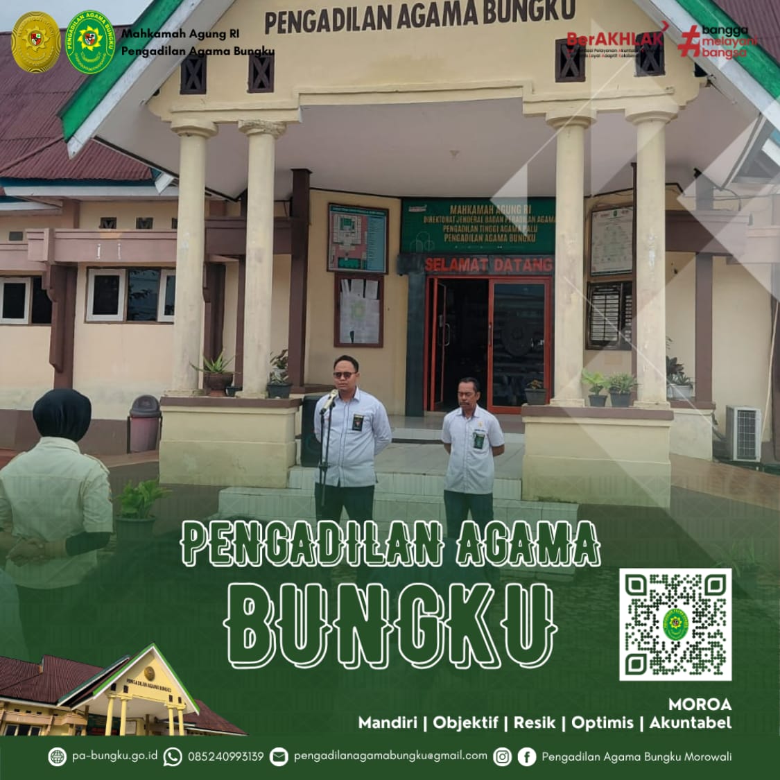 20260720 apel