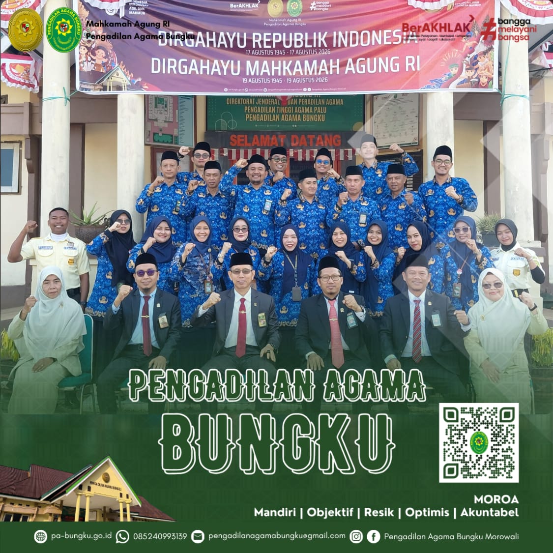 20260817 kantor